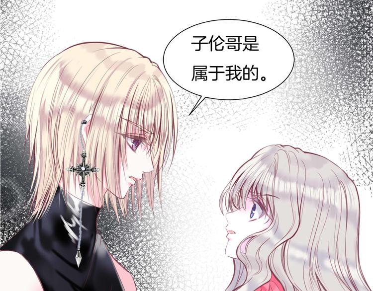 第7话 你的存在就是对我的伤害(1/2)-第8话