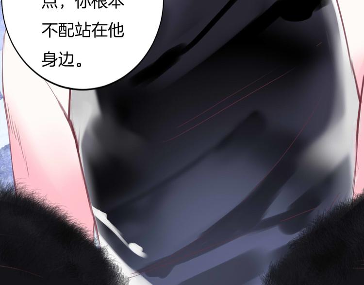 第7话 你的存在就是对我的伤害(1/2)-第8话