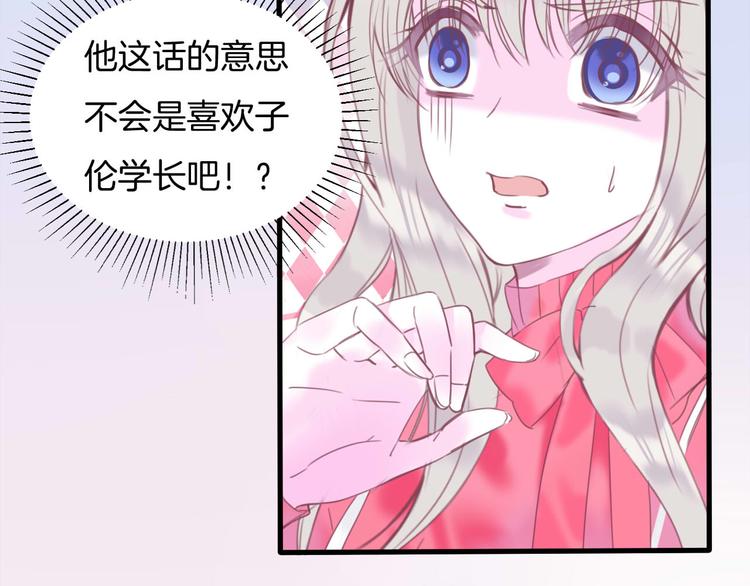 第7话 你的存在就是对我的伤害(1/2)-第8话