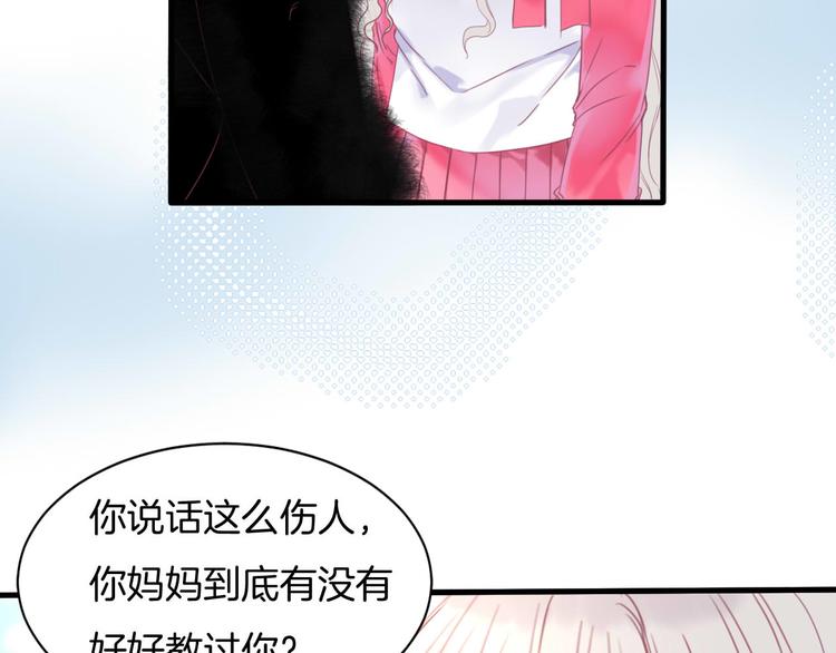 第7话 你的存在就是对我的伤害(1/2)-第8话