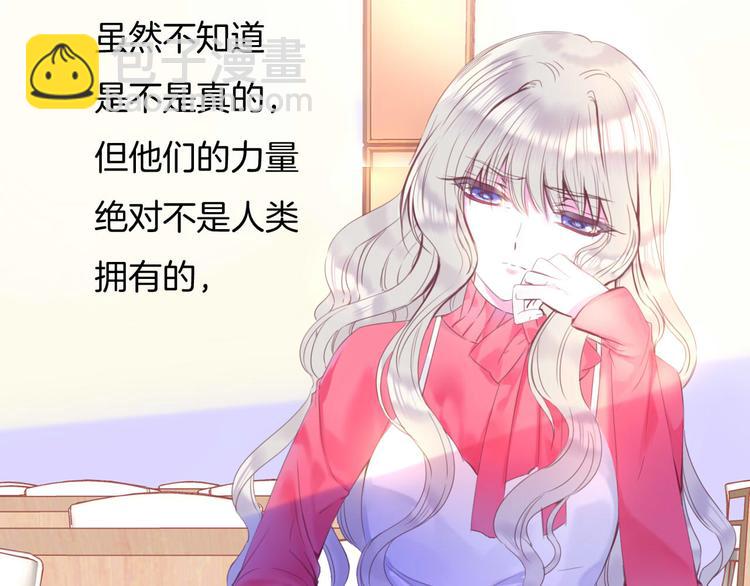 第7话 你的存在就是对我的伤害(1/2)-第8话