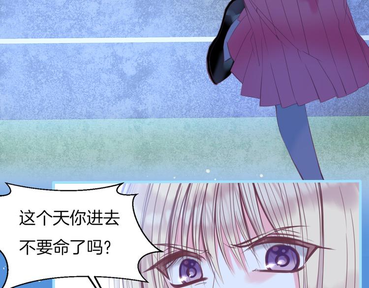 第9话  遭遇死神后的大逃杀！(1/2)-第10话