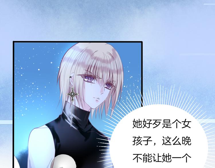 第9话  遭遇死神后的大逃杀！(1/2)-第10话