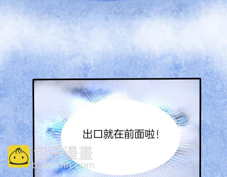 第9话  遭遇死神后的大逃杀！(1/2)-第10话