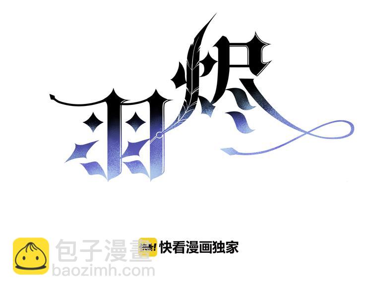 第9话  遭遇死神后的大逃杀！(1/2)-第10话