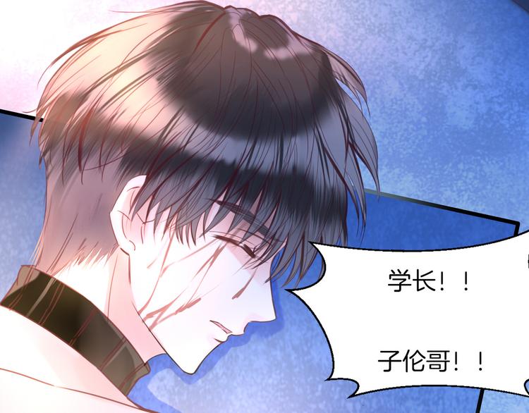 第9话  遭遇死神后的大逃杀！(1/2)-第10话