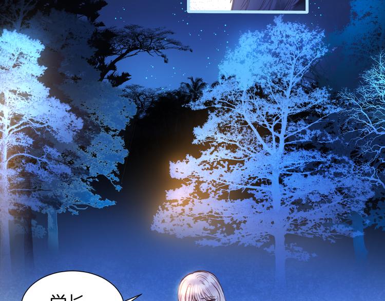 第9话  遭遇死神后的大逃杀！(1/2)-第10话