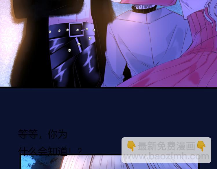 第9话  遭遇死神后的大逃杀！(1/2)-第10话