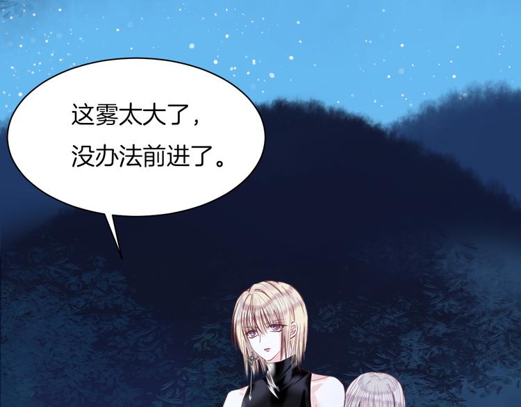 第9话  遭遇死神后的大逃杀！(1/2)-第10话