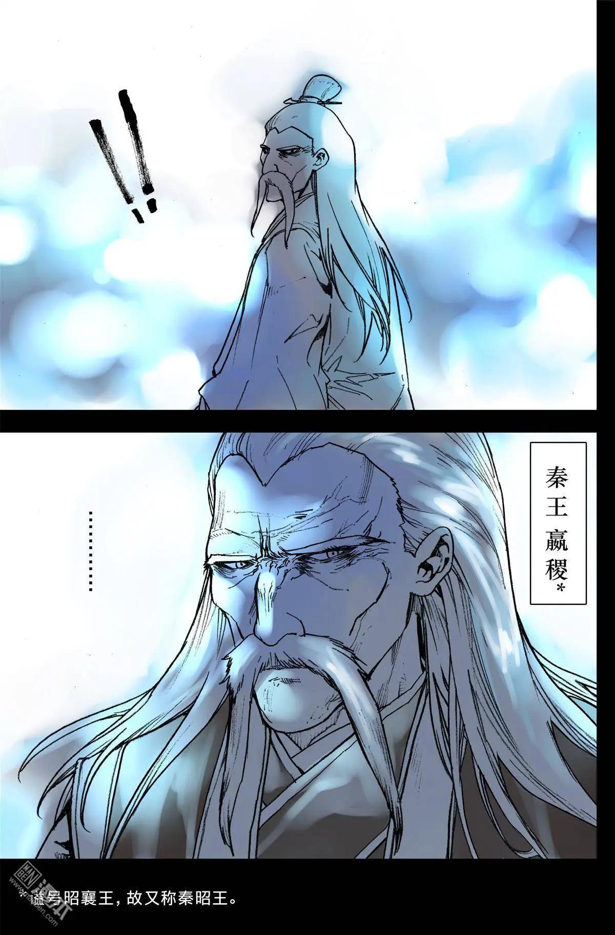 第21回 理想-第24话