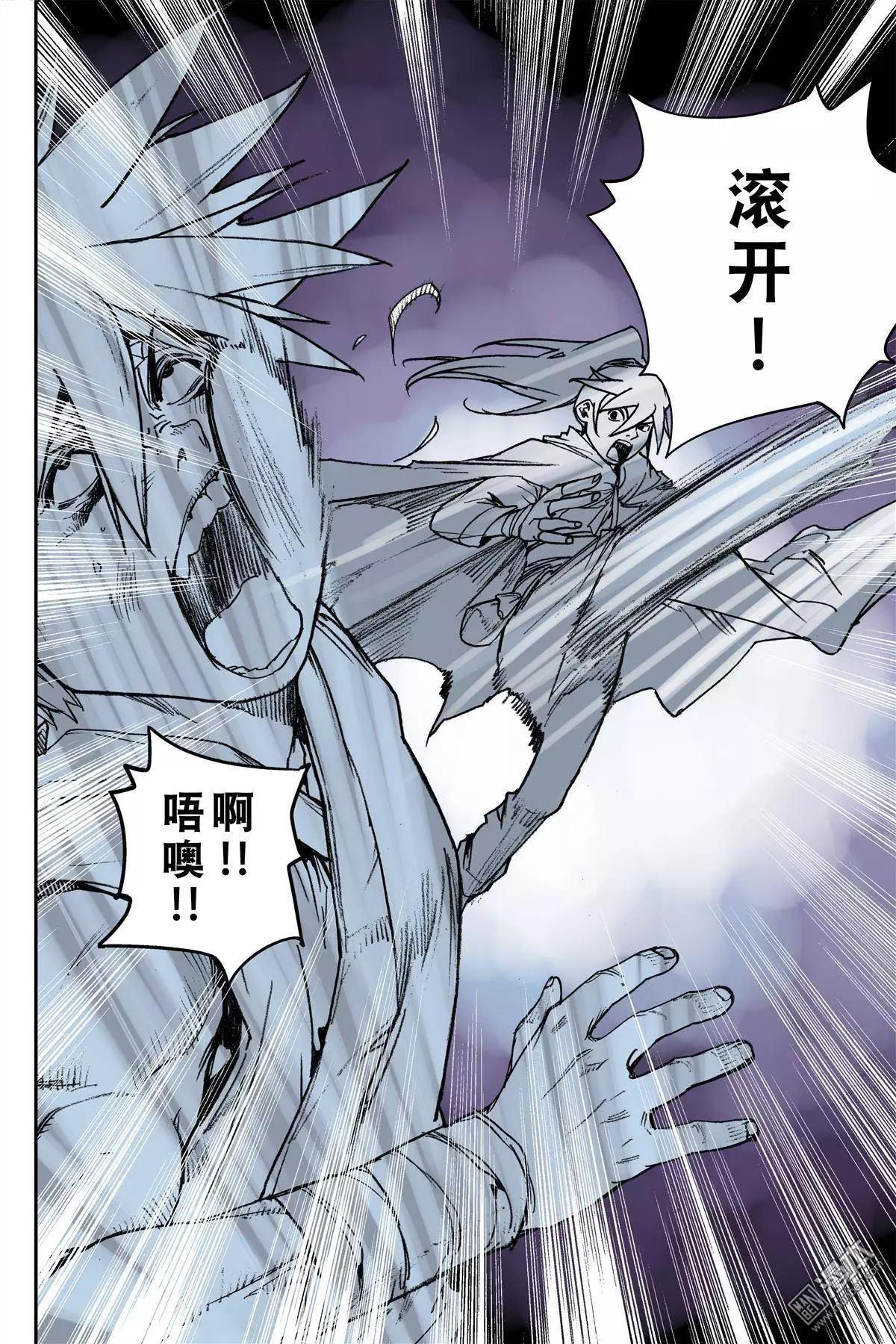 第23回 意外-第26话