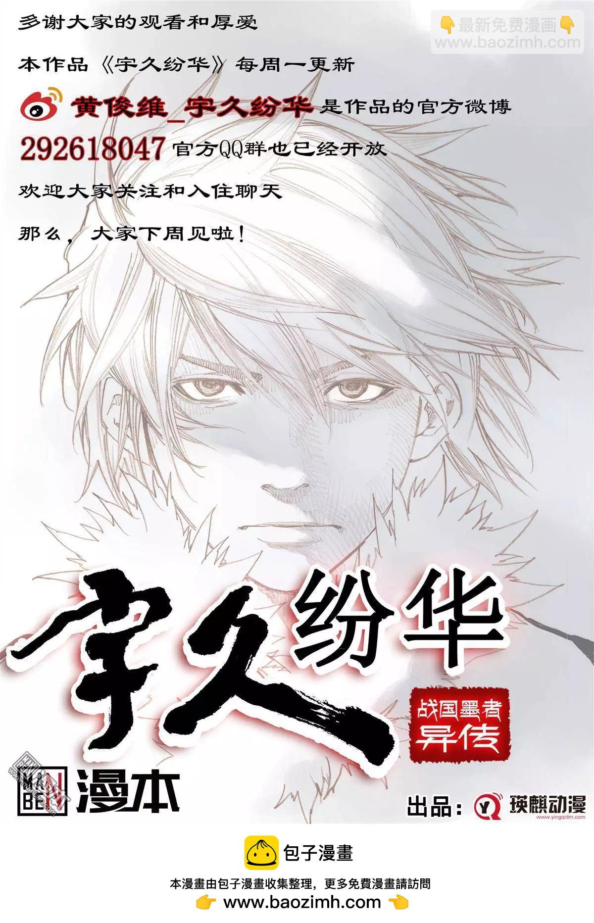 第23回 意外-第26话