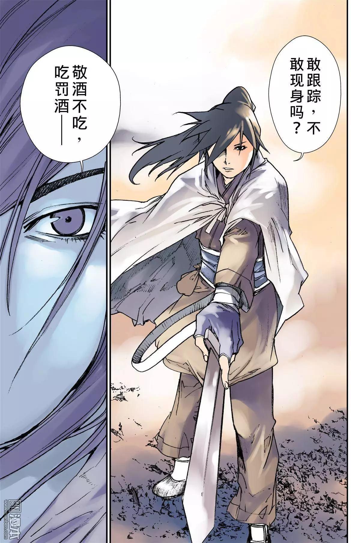 第23回 意外-第26话