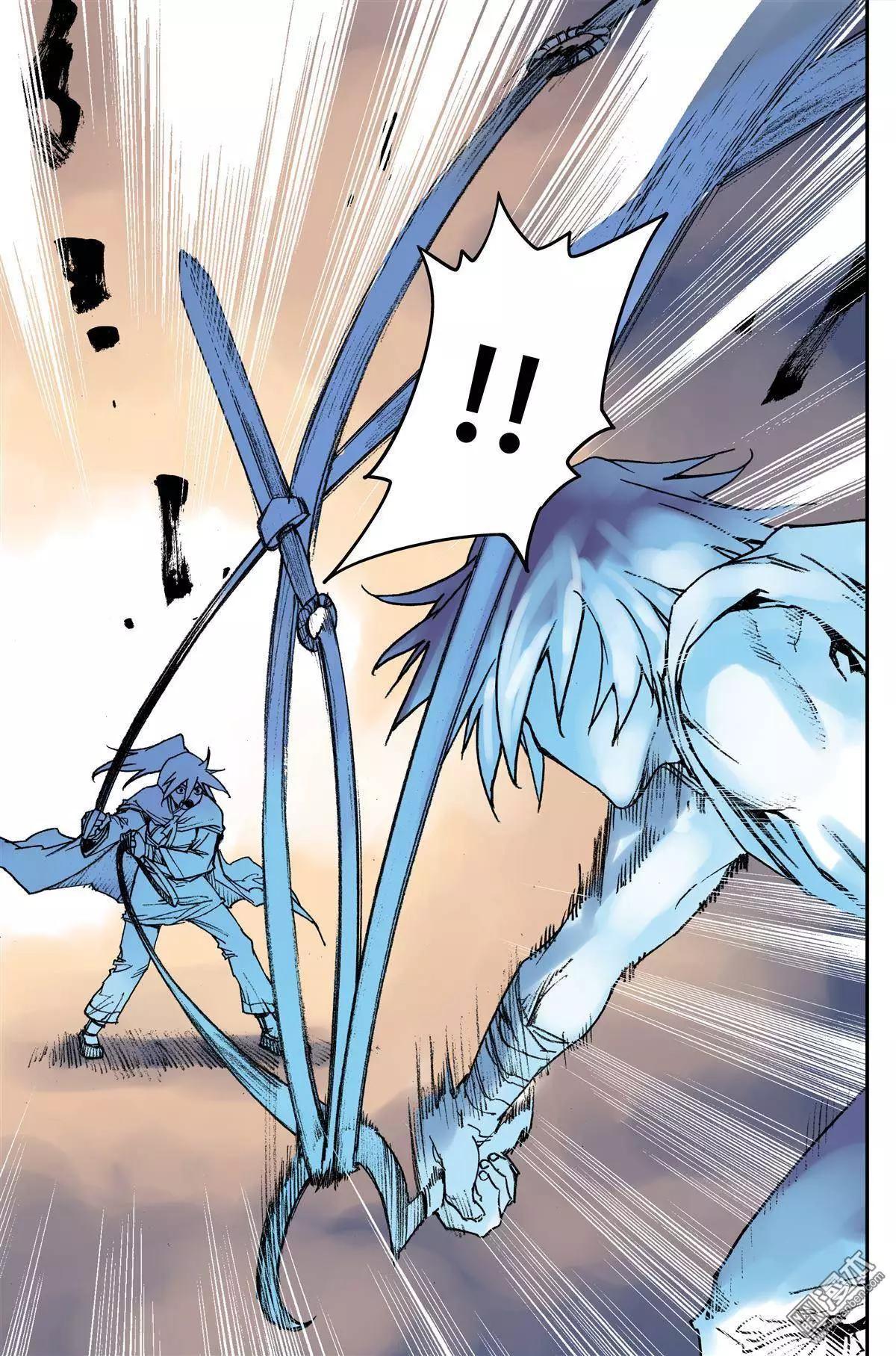 第23回 意外-第26话