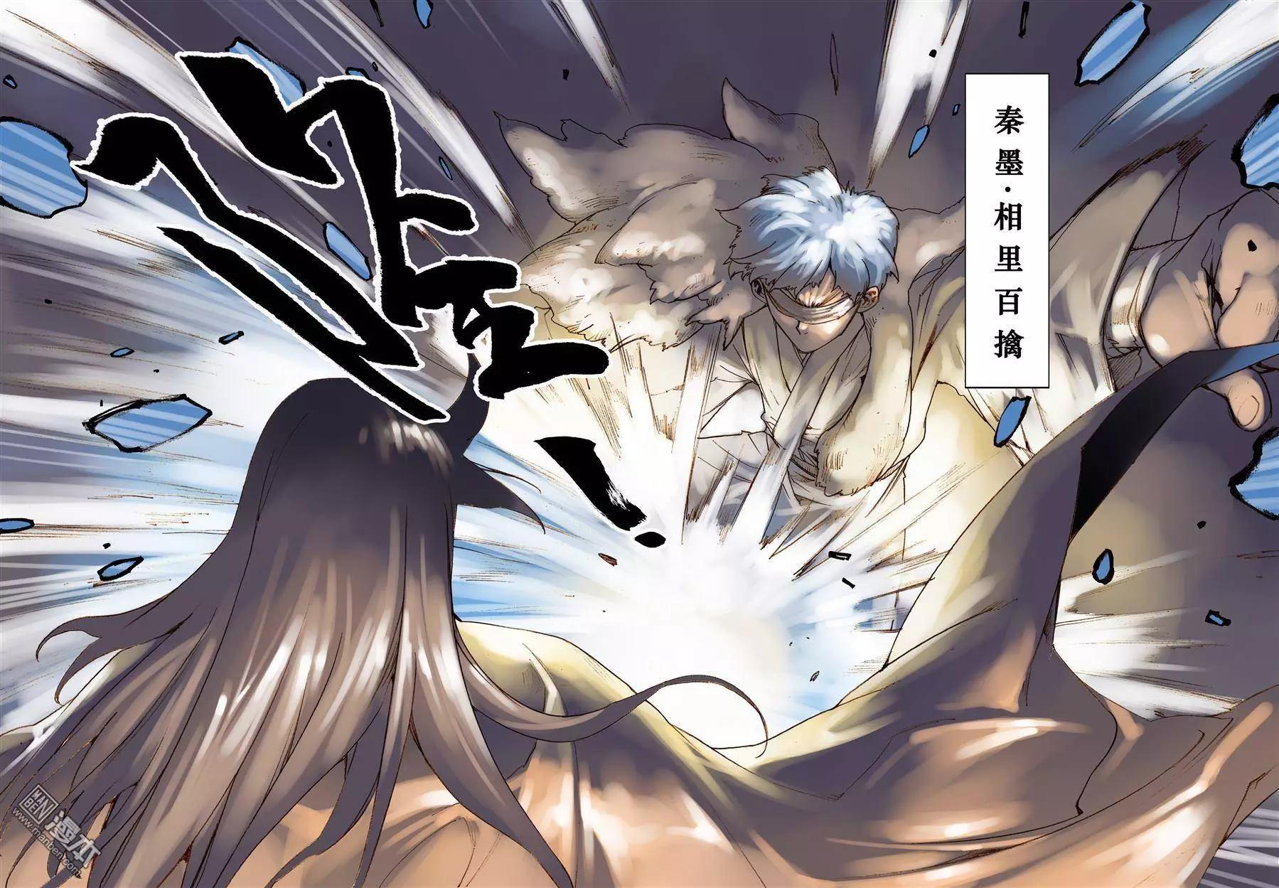 第29回 按捺-第32话