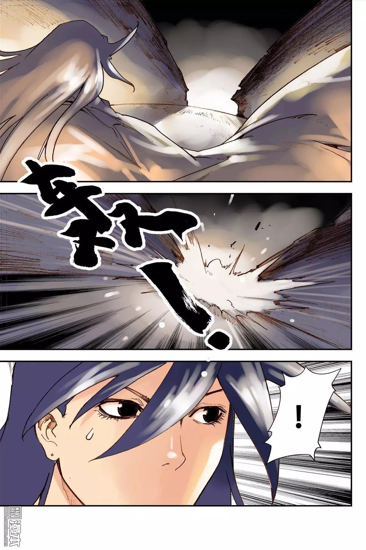 第29回 按捺-第32话