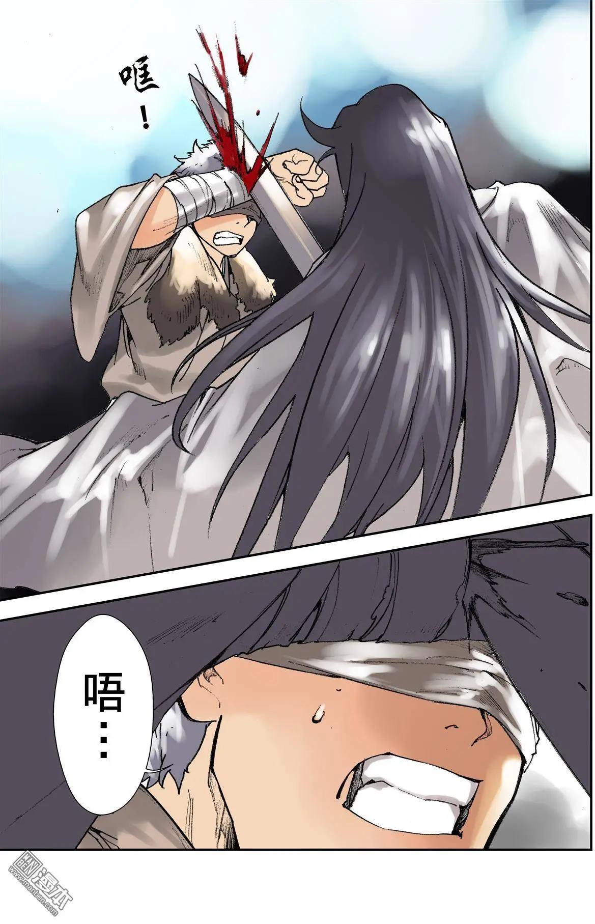 第32回 同类-第36话