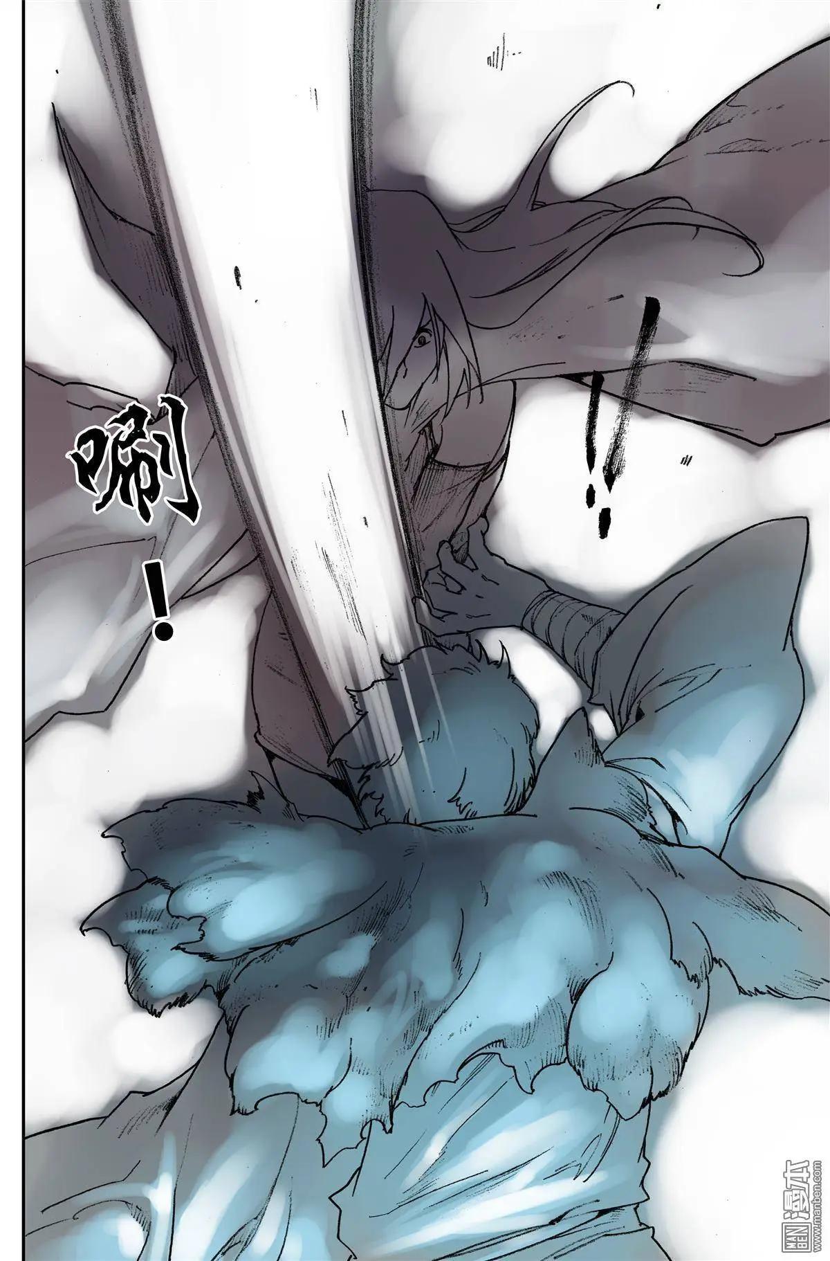 第32回 同类-第36话