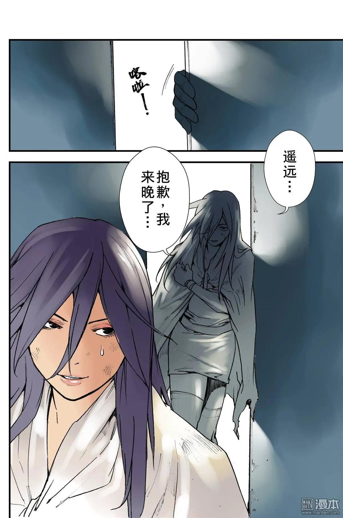 第34回 离聚-第38话