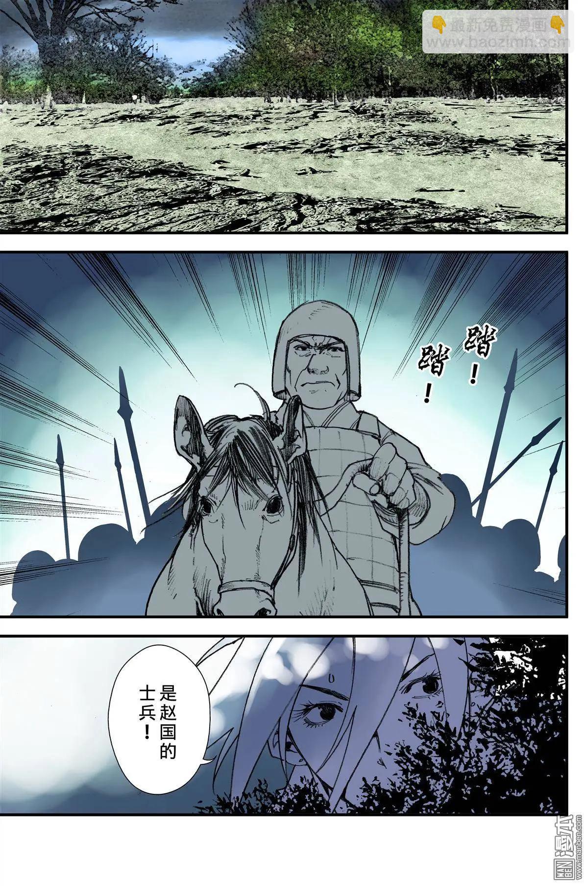 第36回 再会-第40话