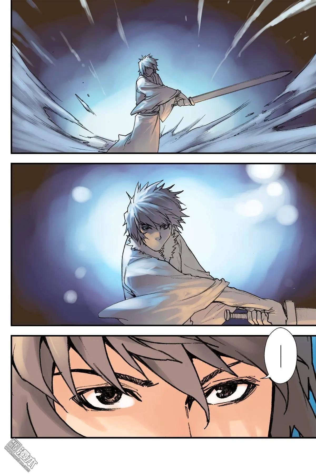 第39回 逼迫-第42话