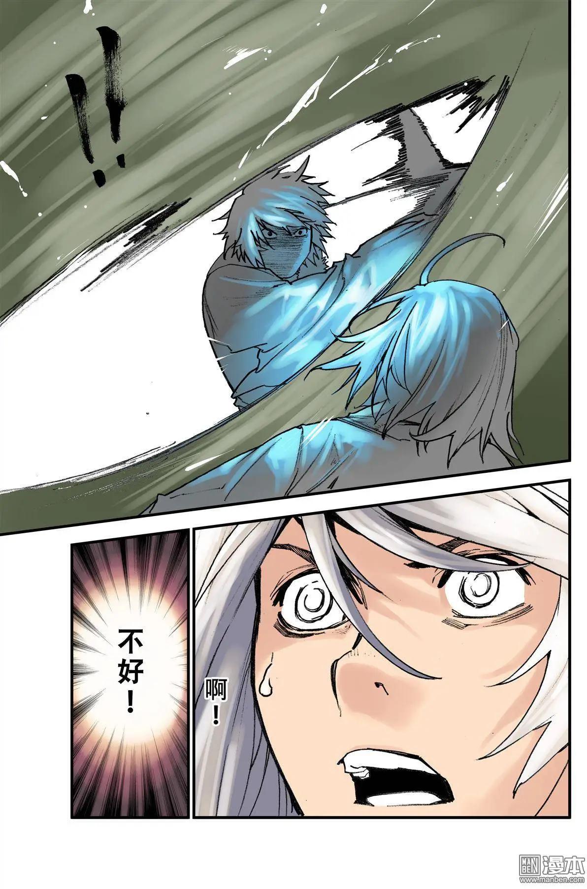 第39回 逼迫-第42话