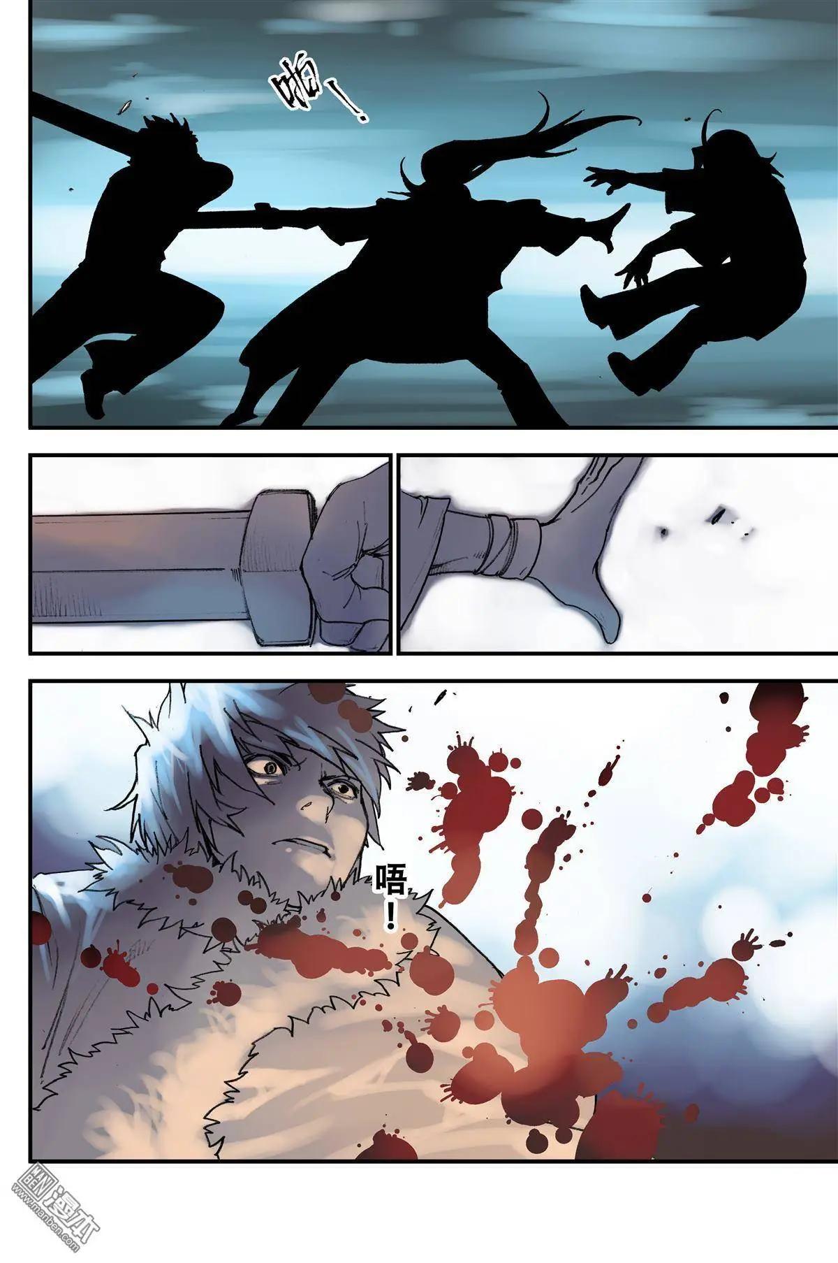 第39回 逼迫-第42话