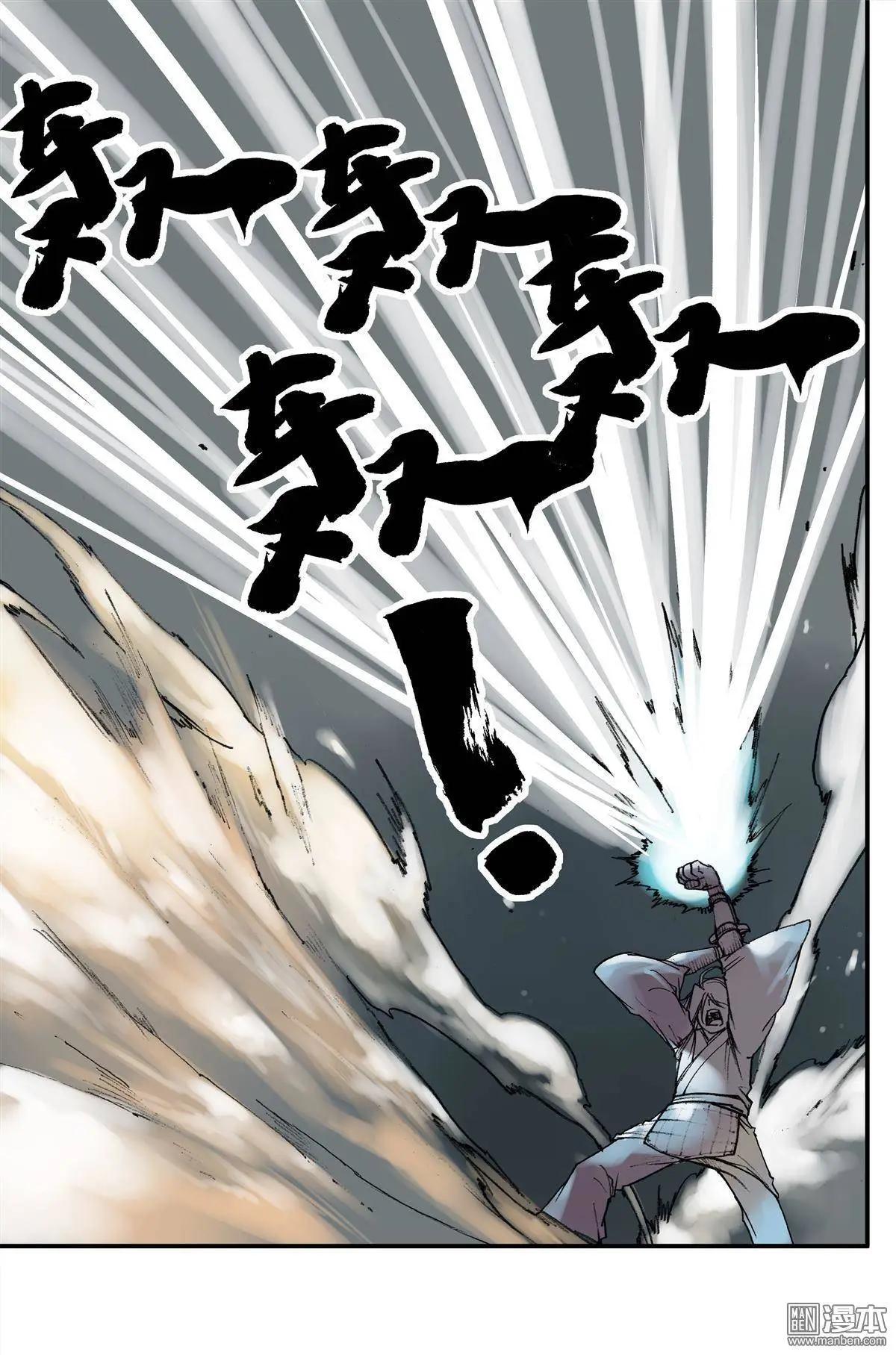 第39回 逼迫-第42话