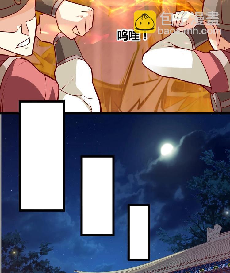 第2话 误闯皇宫-第2话