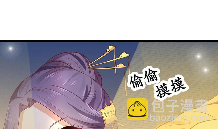 第2话 误闯皇宫-第2话