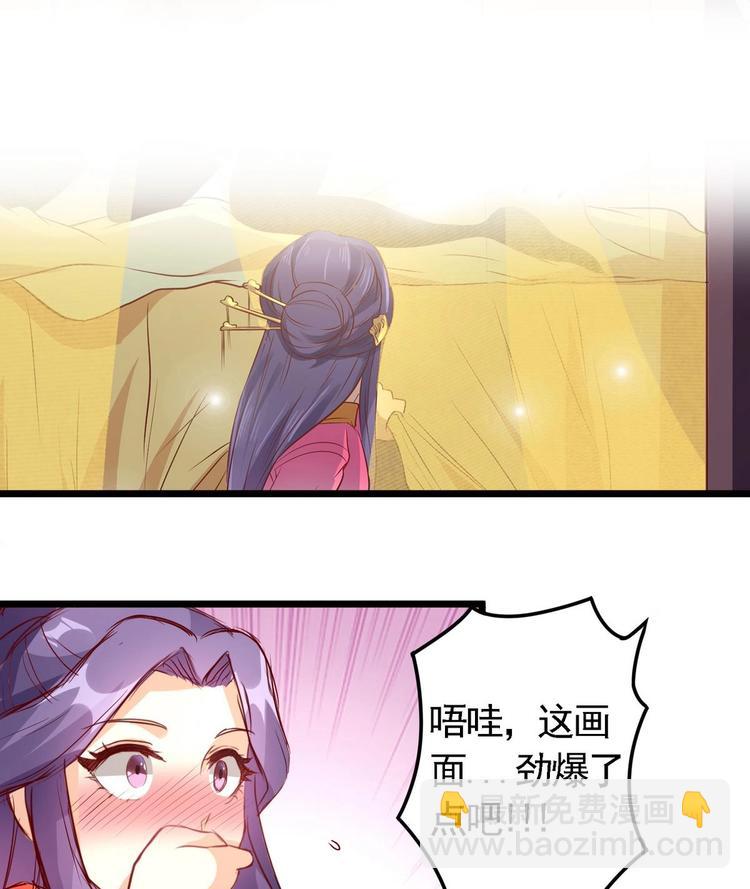 第2话 误闯皇宫-第2话