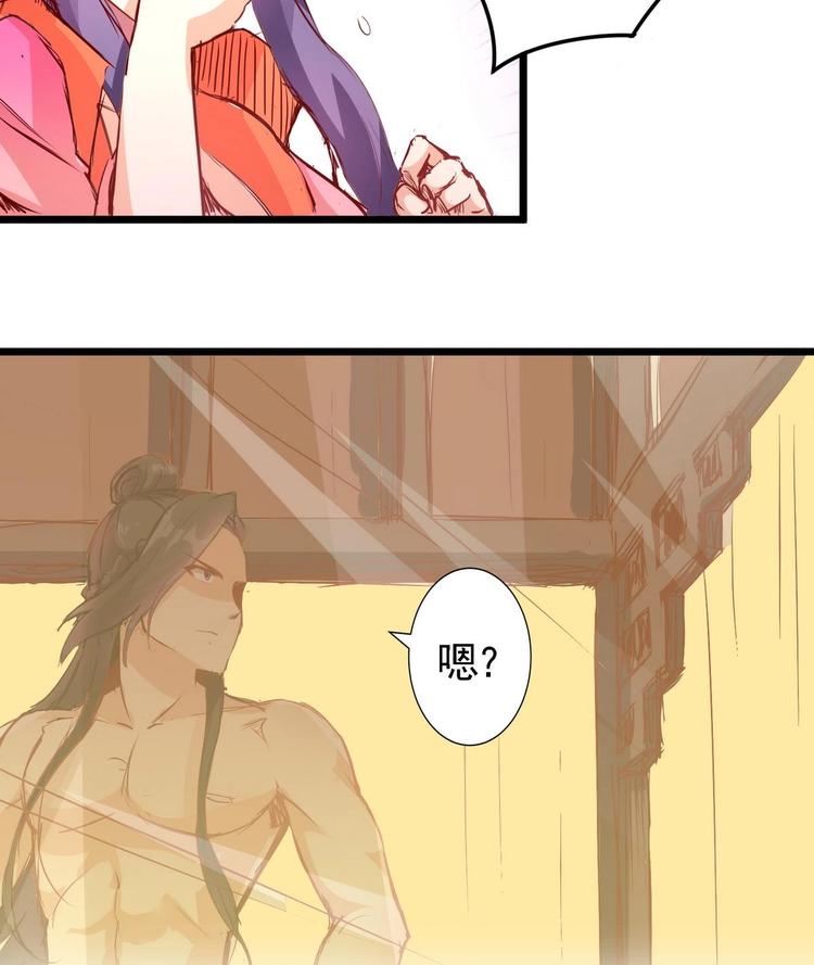 第2话 误闯皇宫-第2话