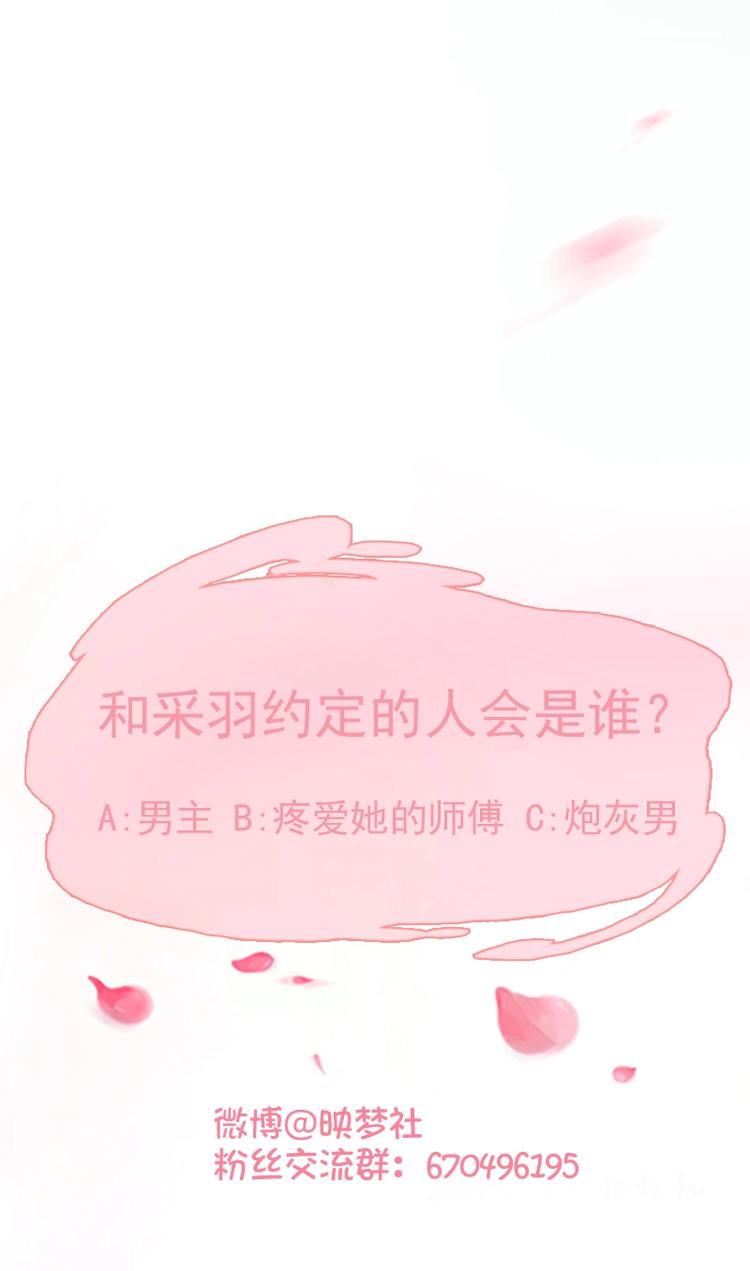 第2话 误闯皇宫-第2话