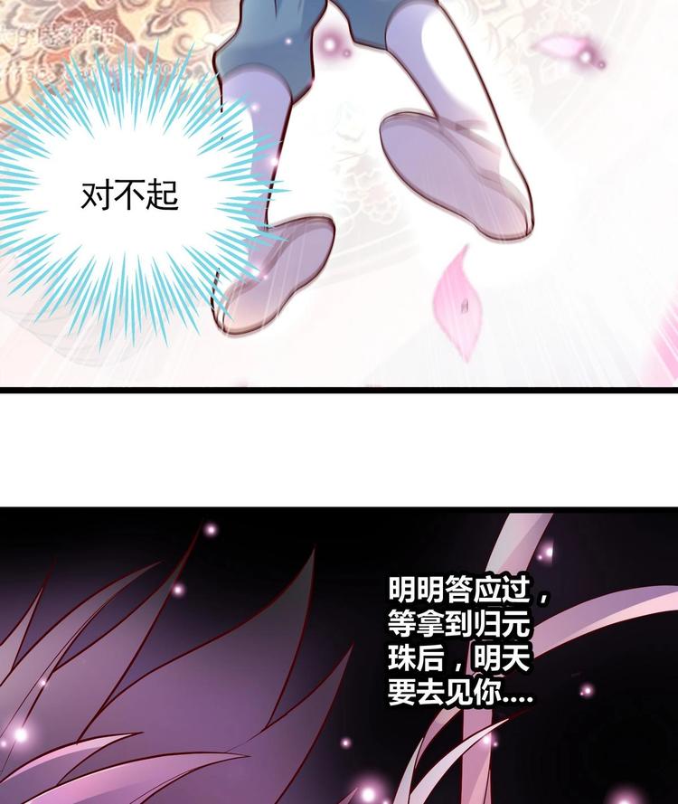 第2话 误闯皇宫-第2话