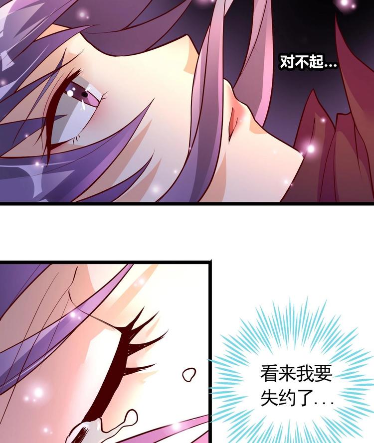 第2话 误闯皇宫-第2话