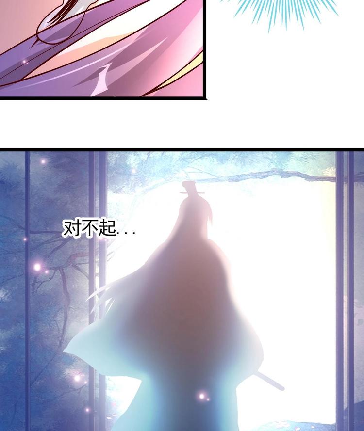 第2话 误闯皇宫-第2话