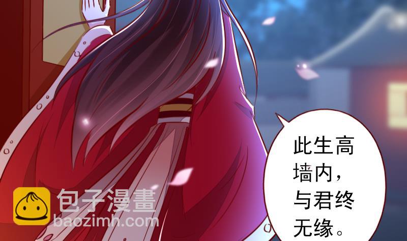 第102话 我不是她-第102话