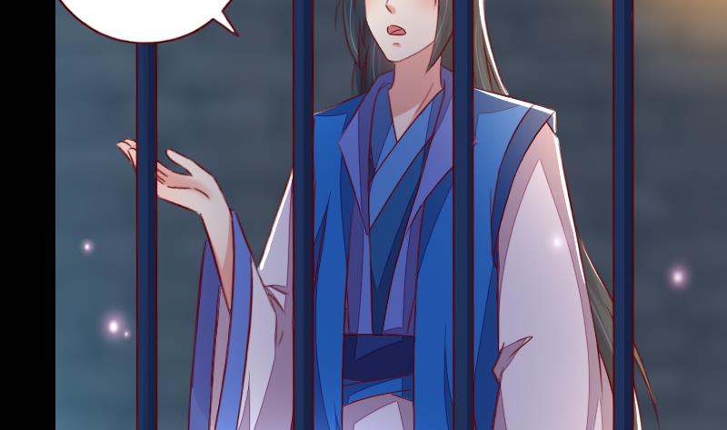 第102话 我不是她-第102话