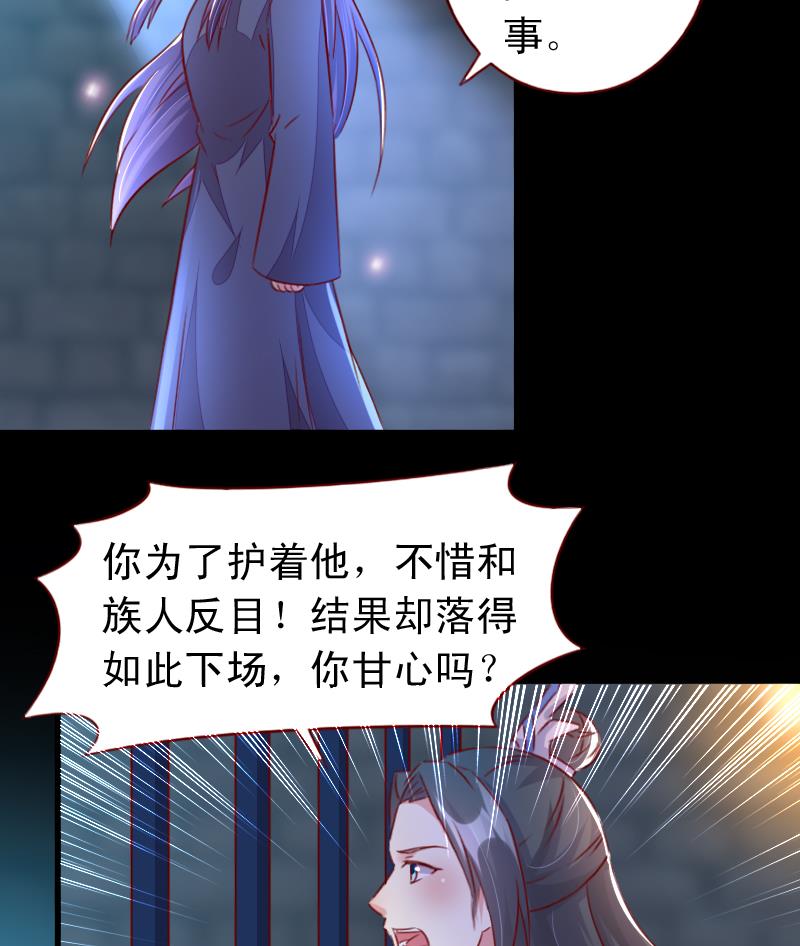 第102话 我不是她-第102话