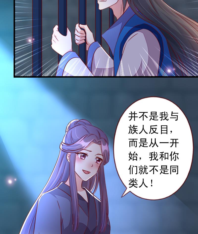 第102话 我不是她-第102话