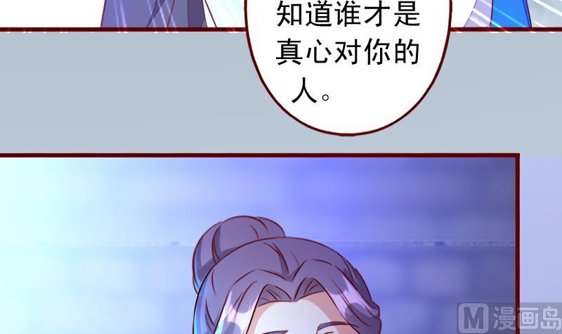 第102话 我不是她-第102话