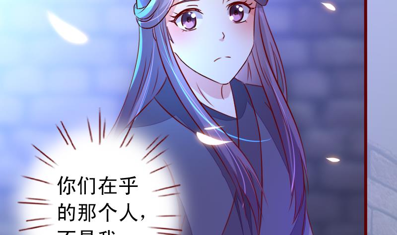 第102话 我不是她-第102话