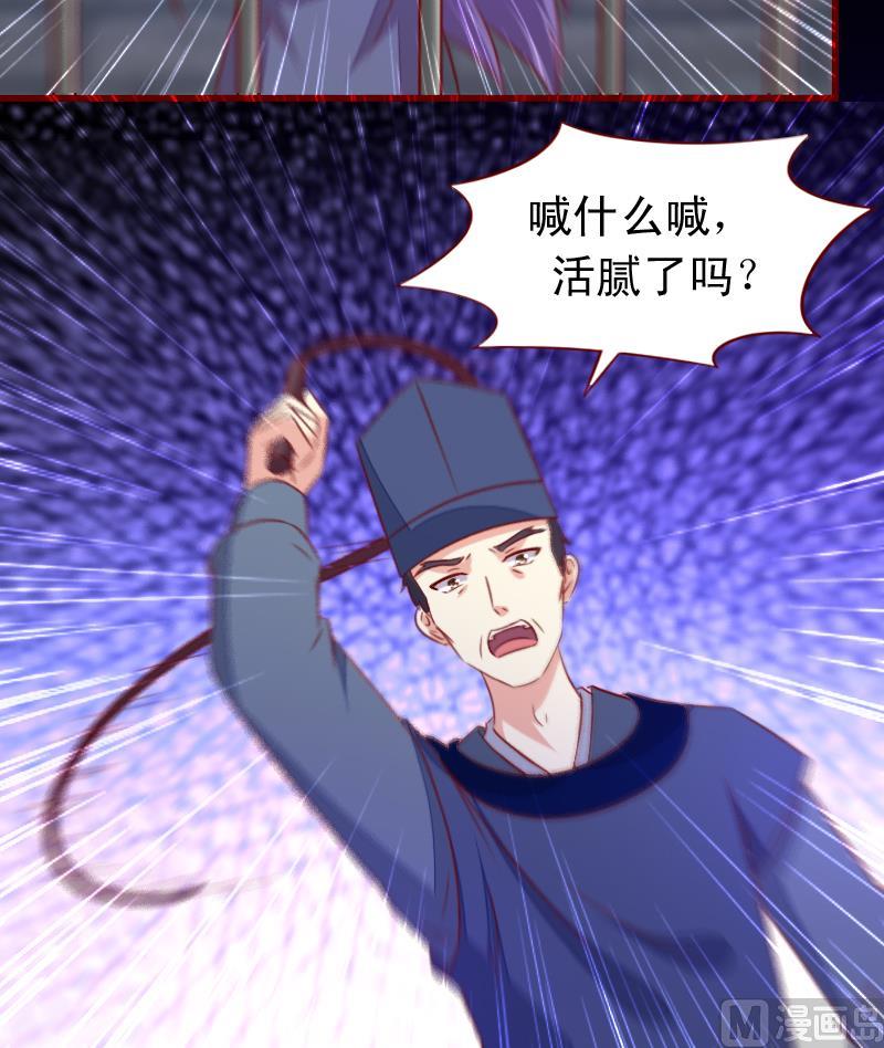 第102话 我不是她-第102话