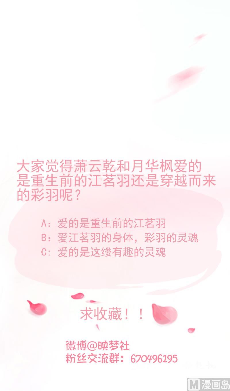 第102话 我不是她-第102话