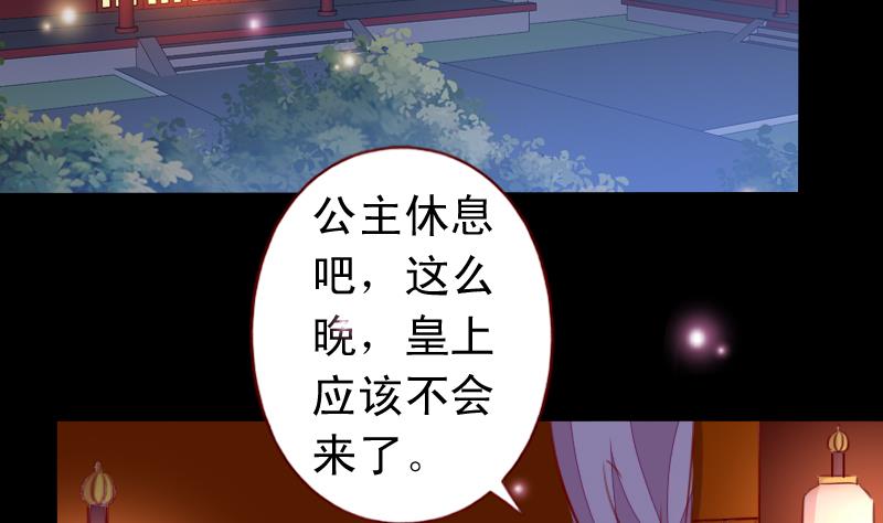 第102话 我不是她-第102话