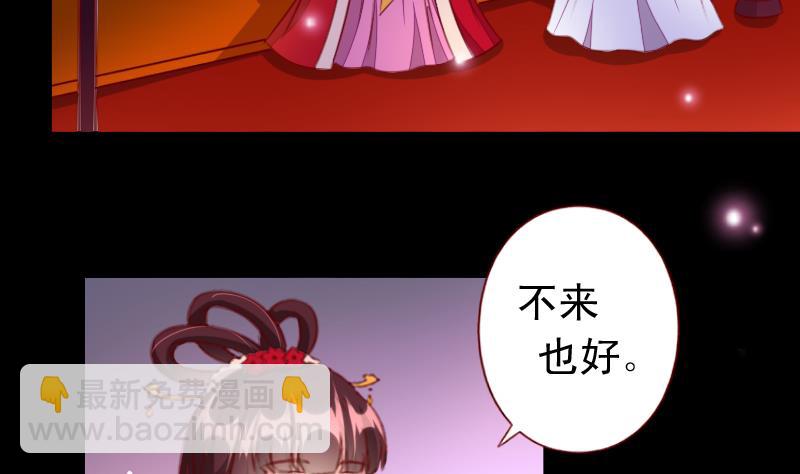 第102话 我不是她-第102话