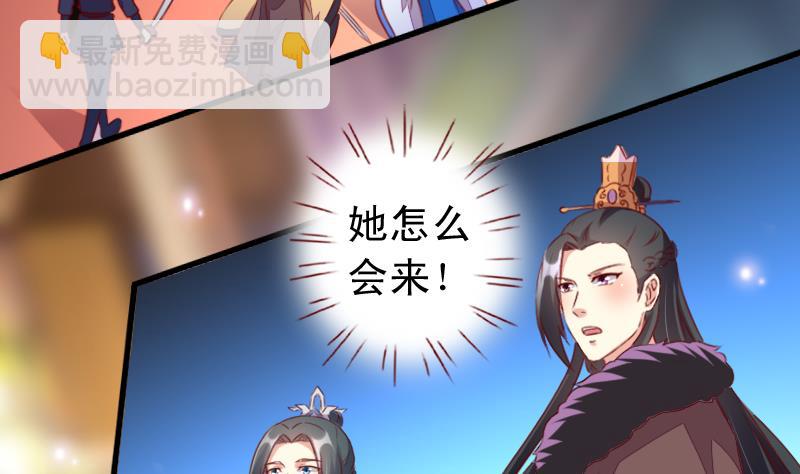 第104话 以命相救-第104话