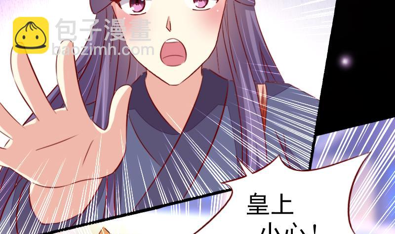 第104话 以命相救-第104话