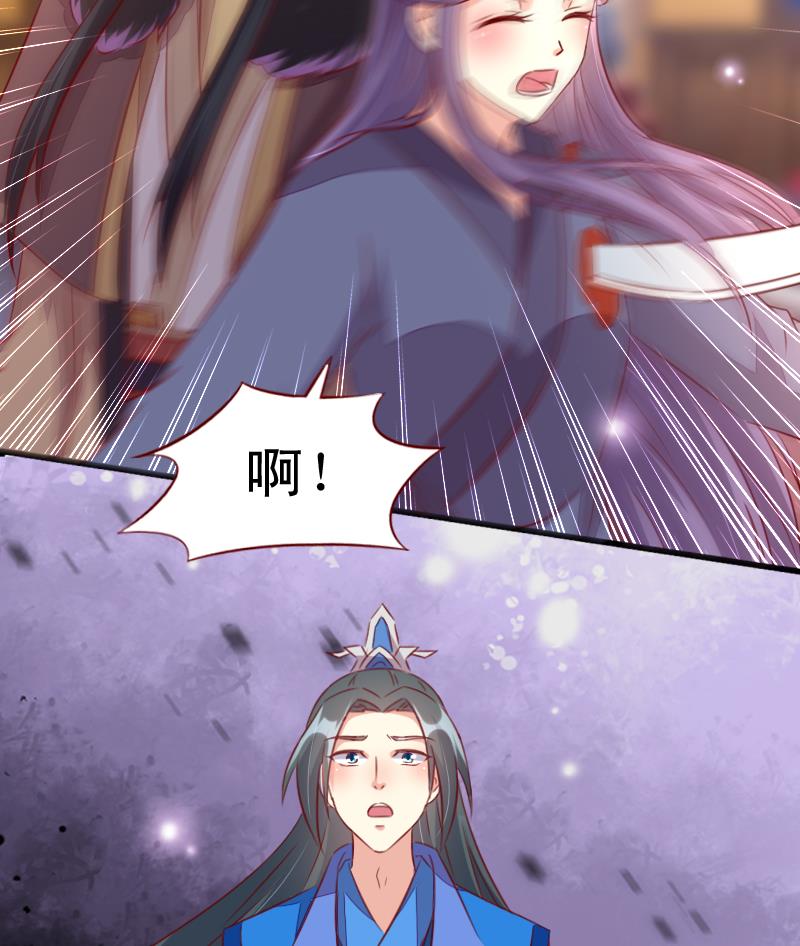 第104话 以命相救-第104话