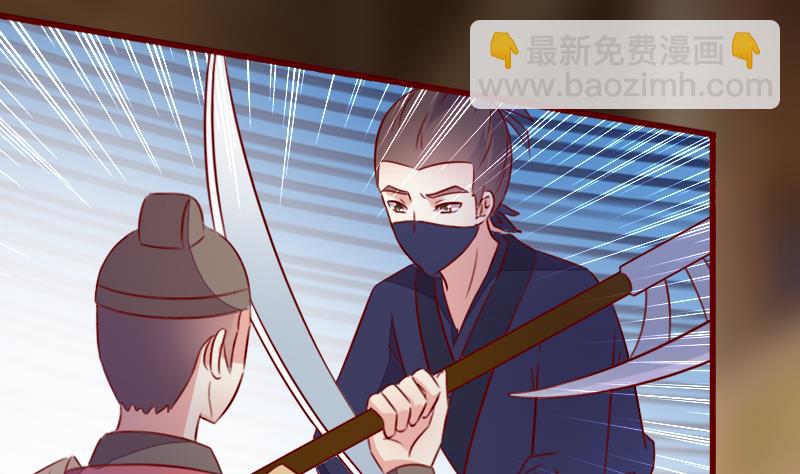 第104话 以命相救-第104话